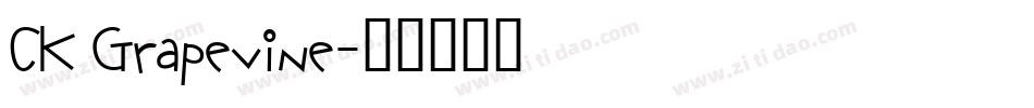 CK Grapevine字体转换